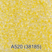 Бисер Чехия " GAMMA" круглый 1 10/ 0 2. 3 мм 5 г 1- й сорт А520 желтый ( 38185 ) 