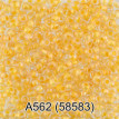 Бисер Чехия " GAMMA" круглый 1 10/ 0 2. 3 мм 5 г 1- й сорт А562 желтый ( 58583 ) 